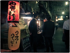 Mizonokuchi at Night #41