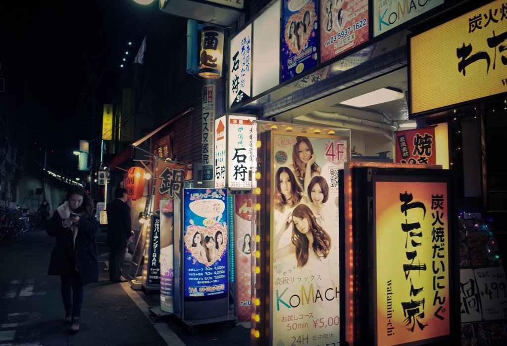 Ohkubo at Night #22