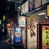 Ohkubo at Night #22