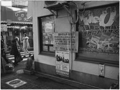 年末小散歩 #07b
