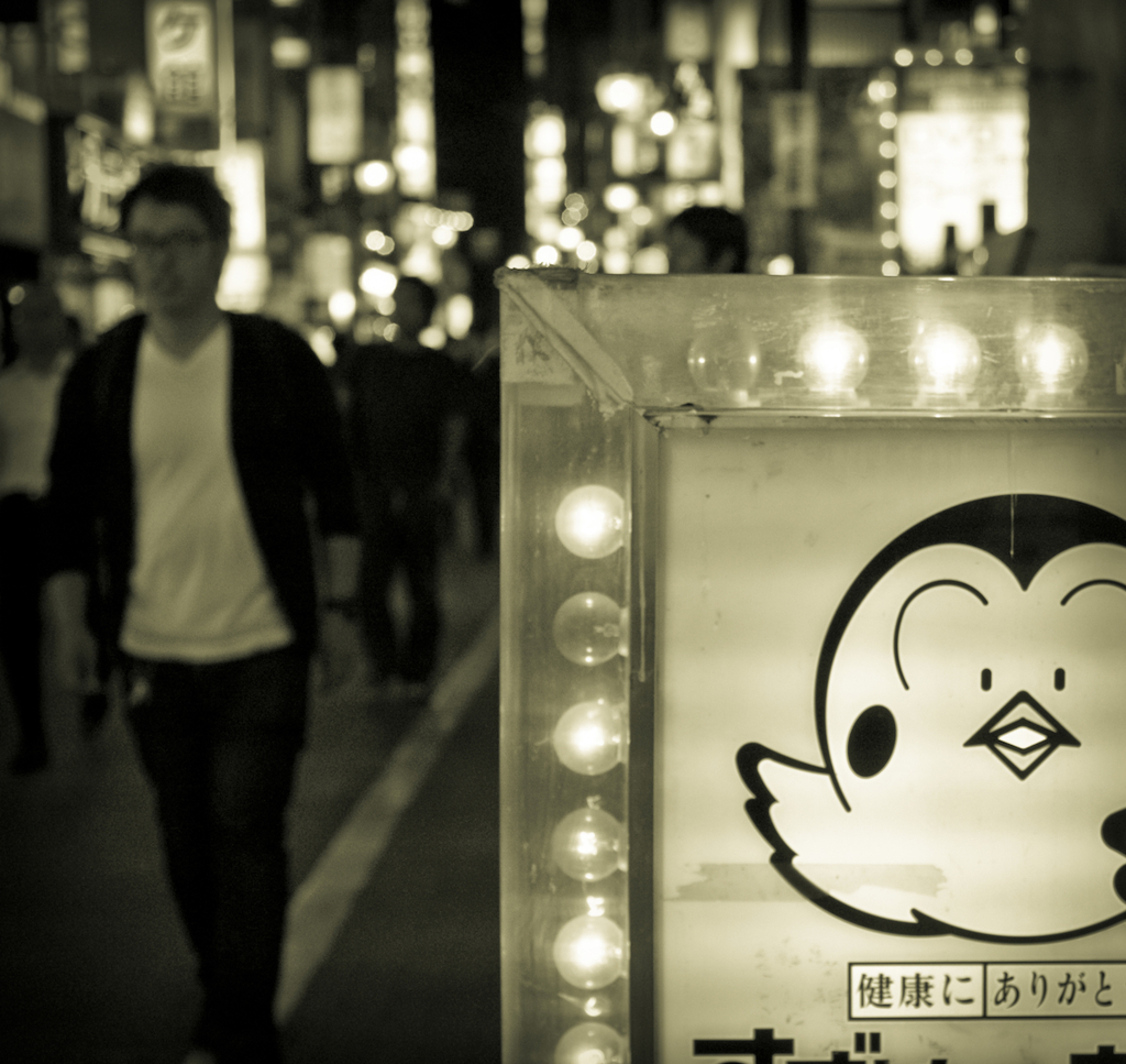 Kichijoji at Night #15