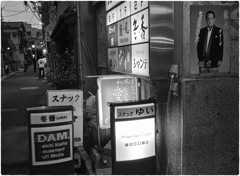 東中野 #14