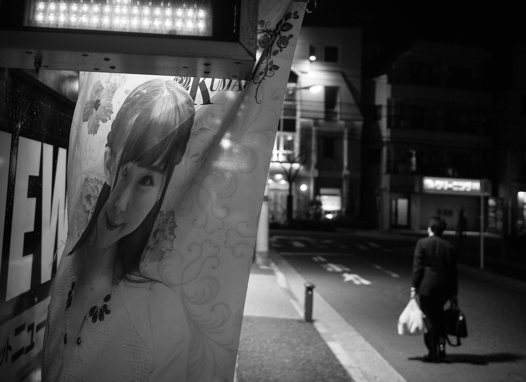 いつも見てるわ #15