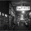 Mizonokuchi at Night #39