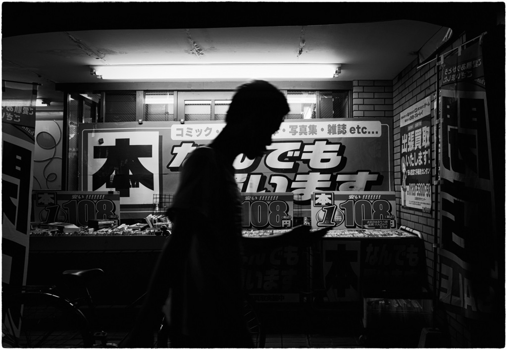 Shimokitazawa at Night #44