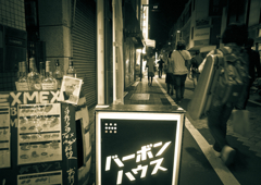 Koenji at Night #13