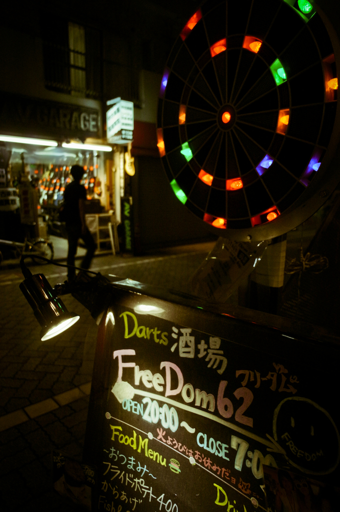 Koenji at Night #16