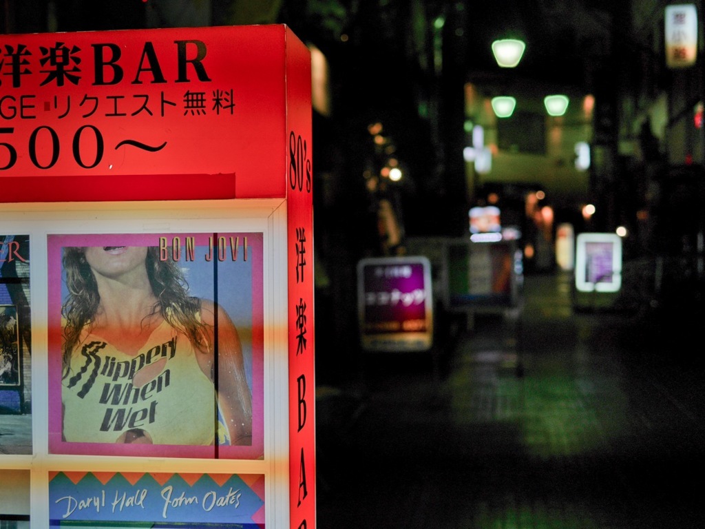 Nakano at Night #04