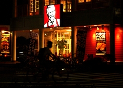 KFC at Night