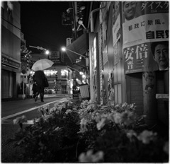 Shimotakaido at Night #03