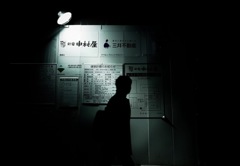 Shinjuku at Night #73