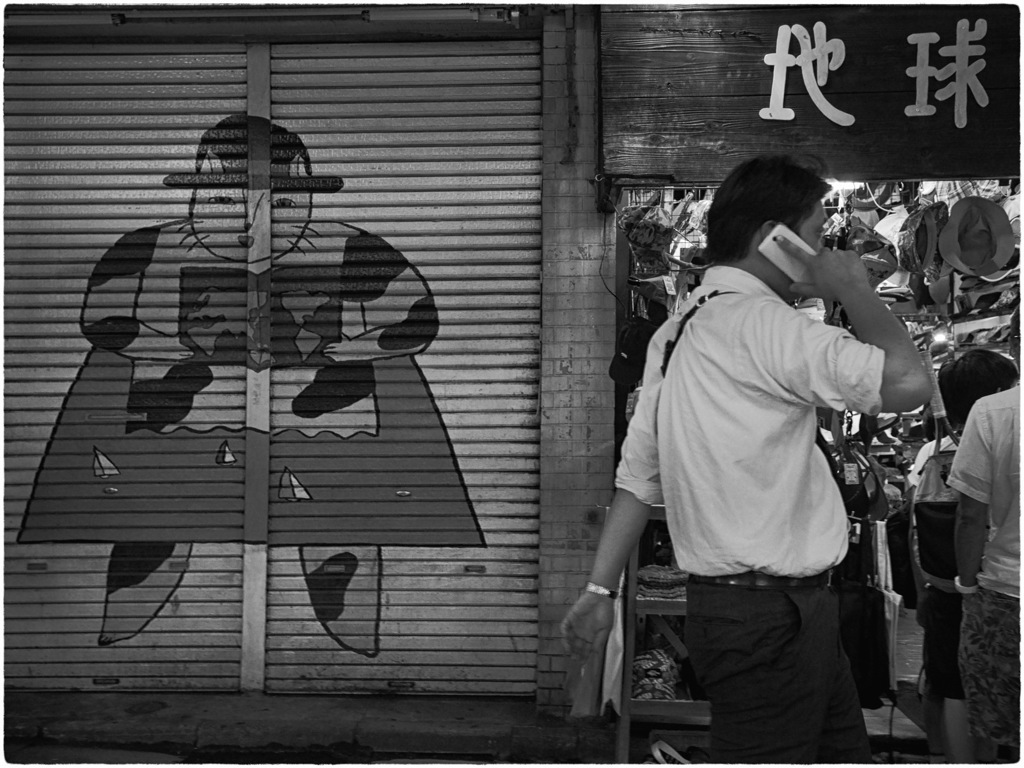 Shimokitazawa at Night #39