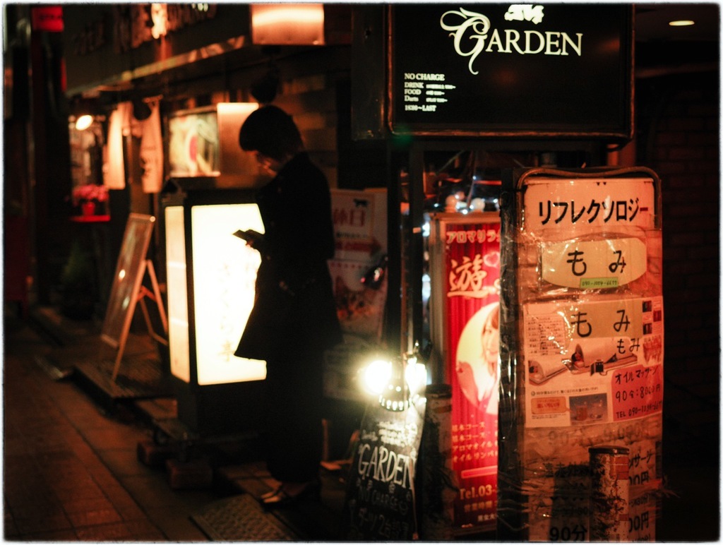 Nakano at Night #10