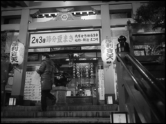 Ameyoko at Night #13