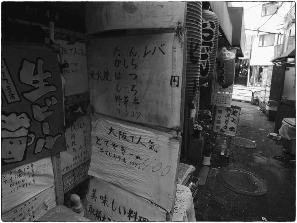 大井町 #06