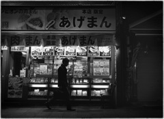 Chinatown at Night #03