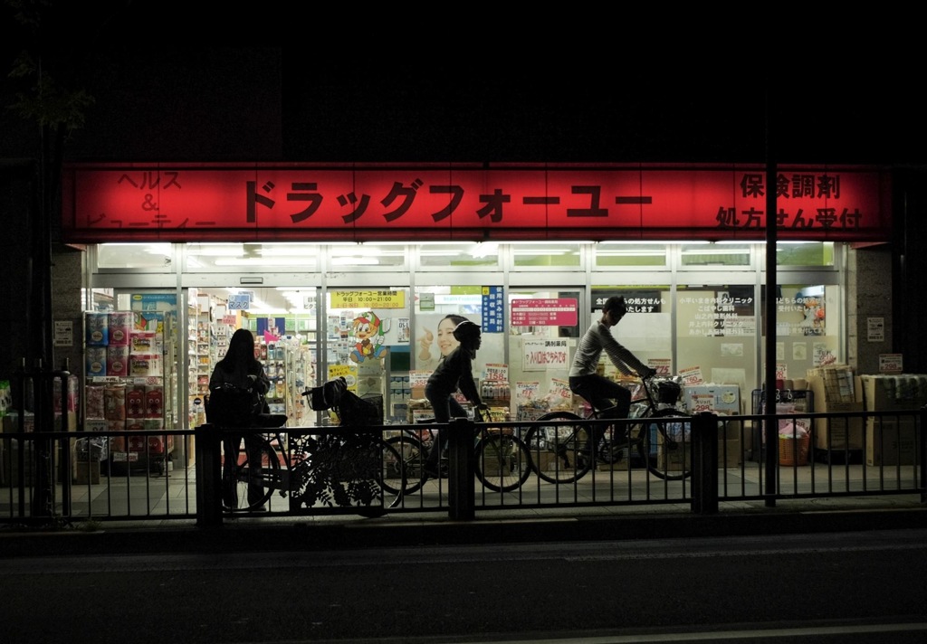 Kodaira at Night #11
