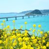 角島大橋