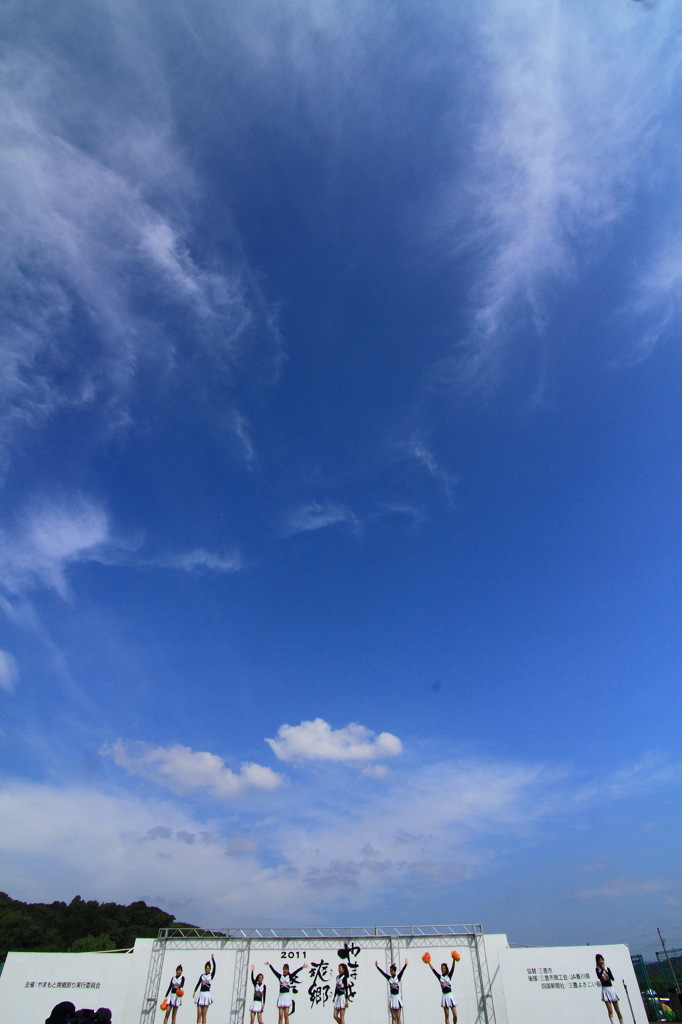 爽郷な空