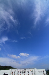 爽郷な空