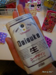 ペラペラ