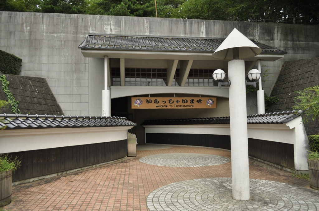 入口