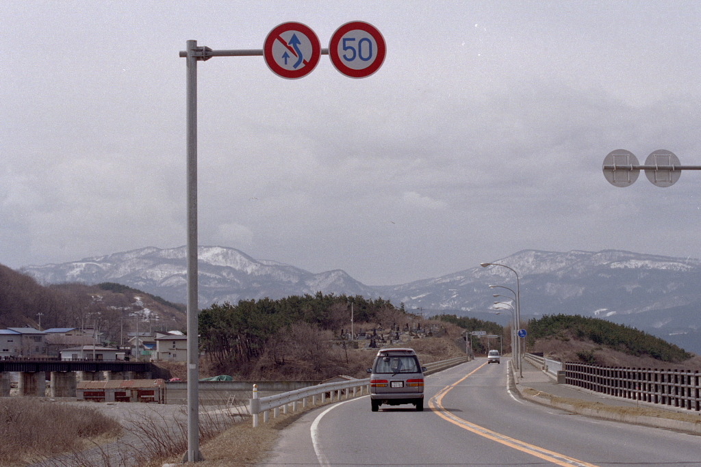 バイパスから牛島を見る　2000.3.30