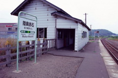 06.8.14陸奥赤石駅２