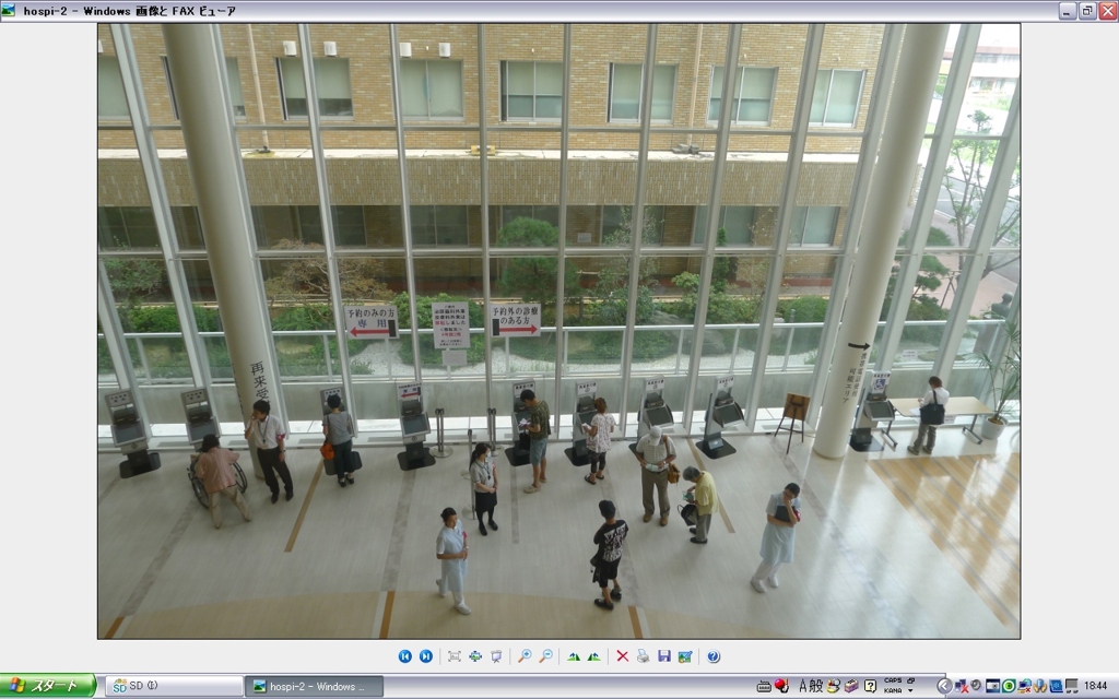 ＰＣ的外来受付