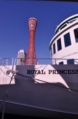 ポートタワー