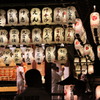祇園祭