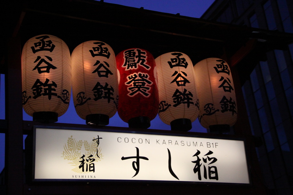 祇園祭