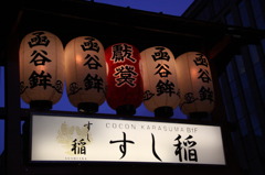 祇園祭