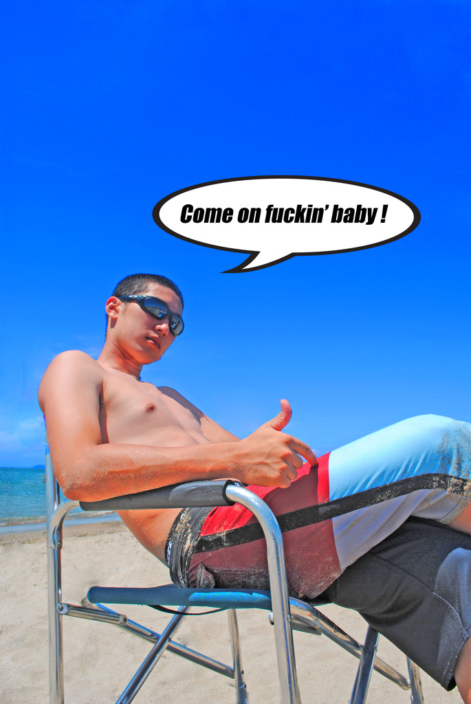 Come on f**kin' baby!