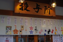 せいめいじんじゃ２