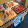 dango