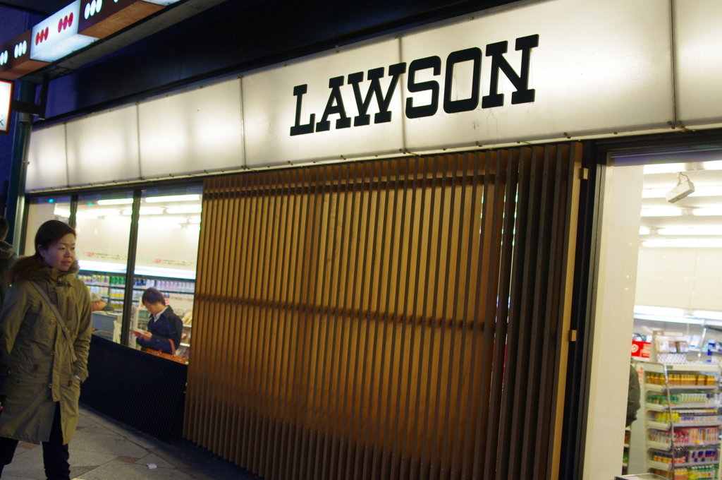 京都ローソン
