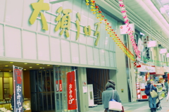 あやしいおんな