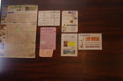 ゲストハウス壁