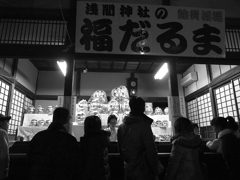 巫女と福だるま