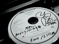 白に赤のCD