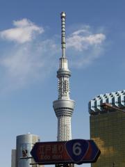 第二東京タワー