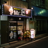 IMGP7155