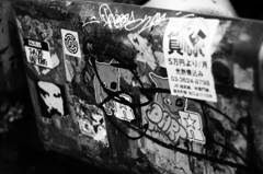 東京2