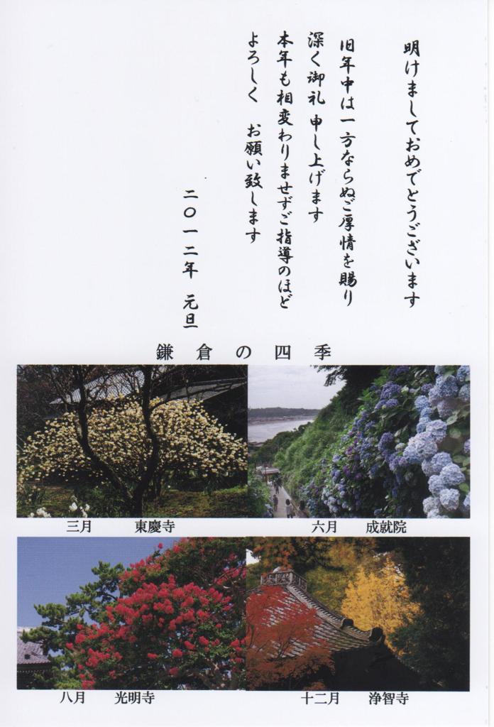 明けましておめでとうございます