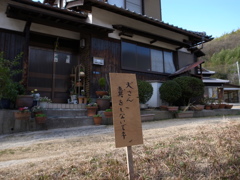 犬さん宜しく!!