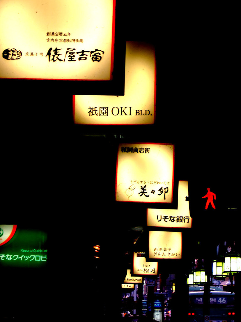 赤い青信号