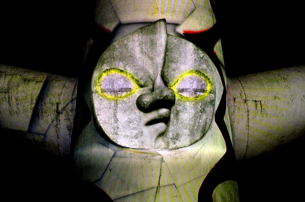 ウルトラ・アイ