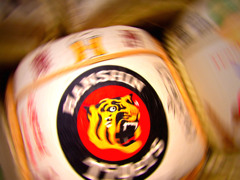 タイガース