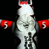 Taroの言葉：トリロジー 1